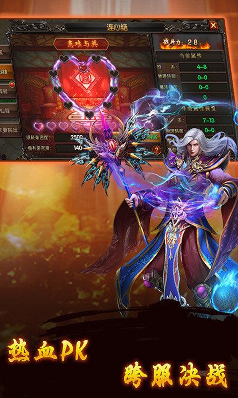 紫狼游戏最全攻略解说_紫狼游戏最新技巧通关