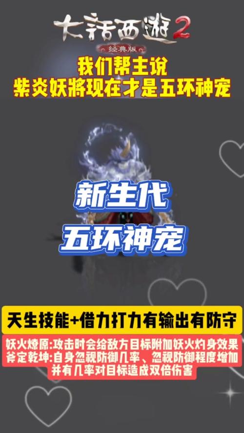 紫炎最全游戏攻略解说_紫炎最新游戏技巧通关