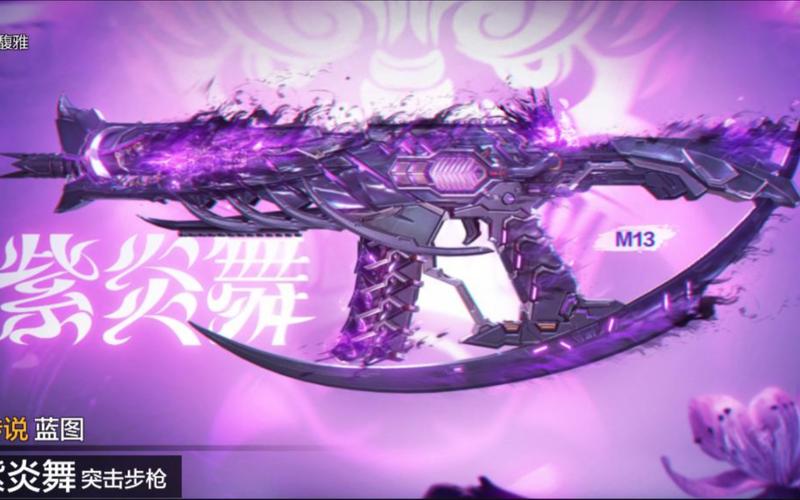 紫炎最全游戏攻略解说_紫炎最新游戏技巧通关