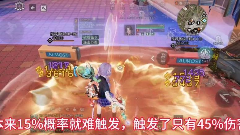 紫火游戏最全攻略解说_紫火游戏最新技巧通关