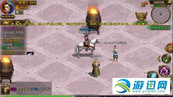 紫影游戏全攻略解析_紫影最新技巧助你轻松通关