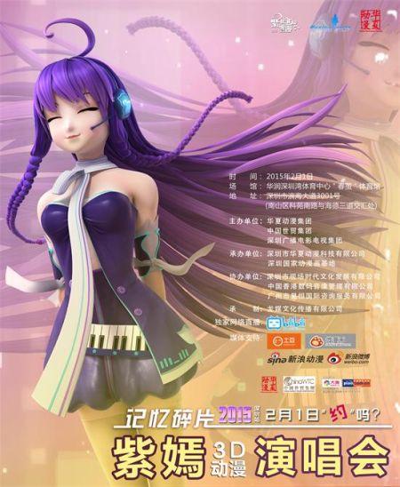 紫嫣最全游戏攻略解说_紫嫣最新游戏技巧通关