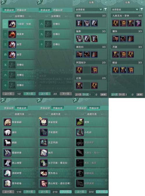 紫凤游戏最全攻略解说_紫凤游戏最新技巧通关