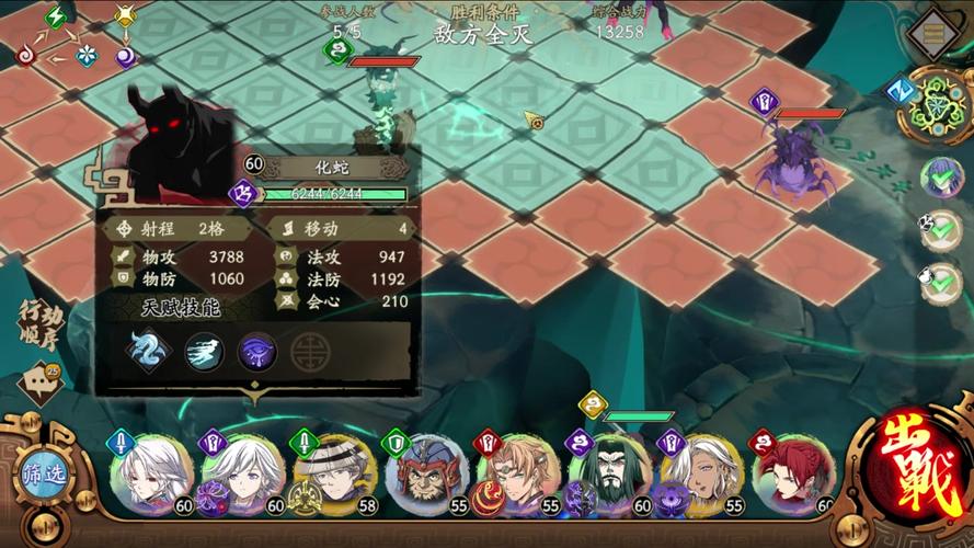 紫凤游戏最全攻略解说_紫凤游戏最新技巧通关