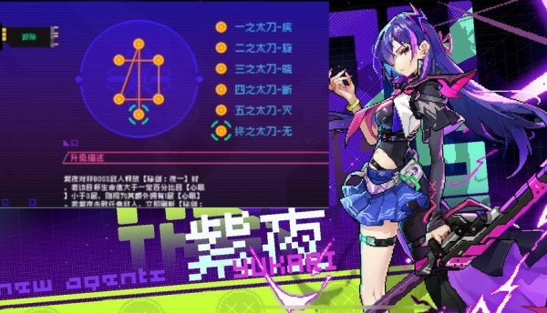 紫夜最全游戏攻略解说_紫夜最新游戏技巧通关