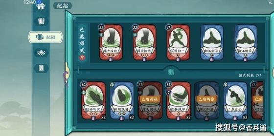 紫凤凰最全游戏攻略解说_紫凤凰最新游戏技巧通关