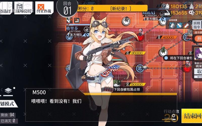 索米游戏最全攻略解说_索米游戏最新技巧通关