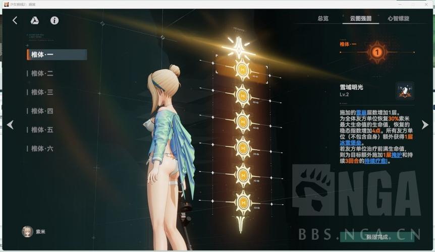 索米游戏最全攻略解说_索米游戏最新技巧通关