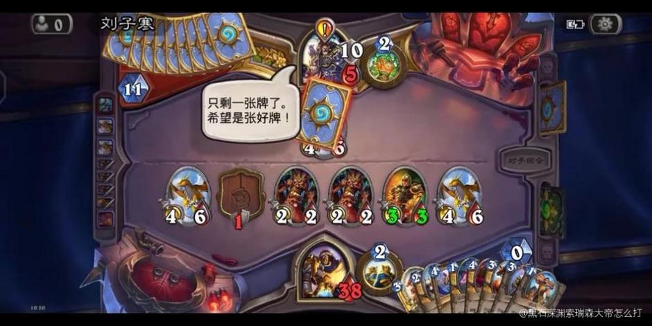 索瑞森大帝最全游戏攻略解说_索瑞森大帝最新游戏技巧通关