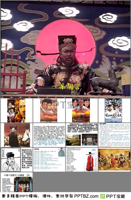 包拯下凡之替天行道游戏下载_包拯下凡之替天行道手游下载_包拯下凡之替天行道安卓苹果app下载