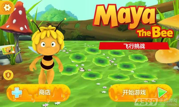 勤快的小蜜蜂手游下载_勤快的小蜜蜂官网下载_手机安卓苹果app