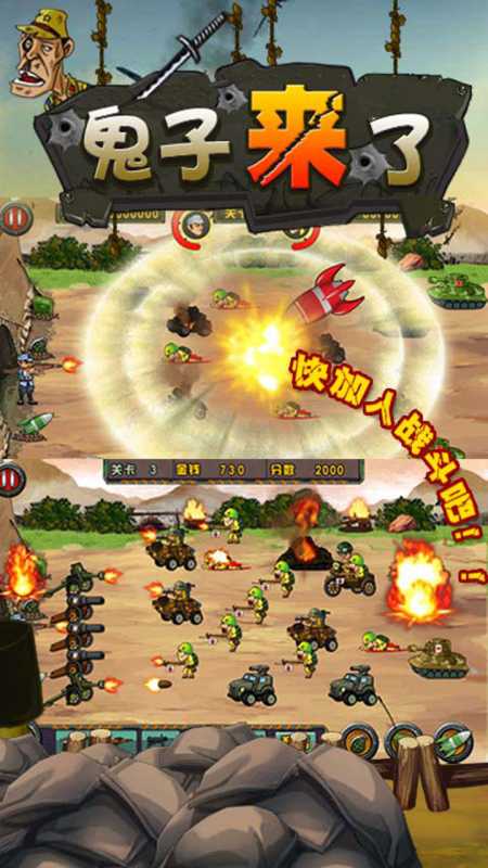 勤劳的工兵机器人游戏下载_勤劳的工兵机器人官方下载_安卓苹果手机app