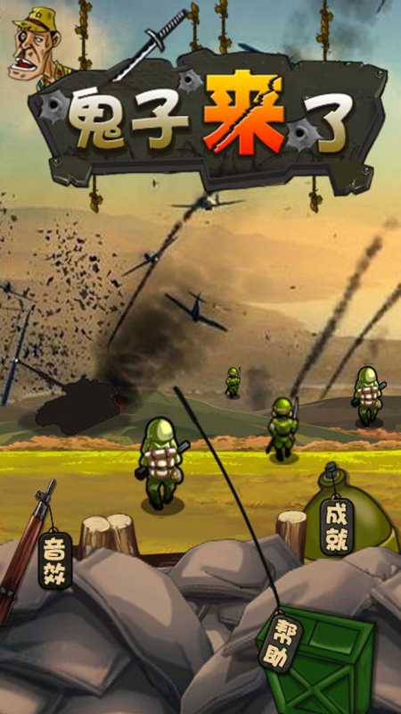 勤劳的工兵机器人游戏下载_勤劳的工兵机器人官方下载_安卓苹果手机app