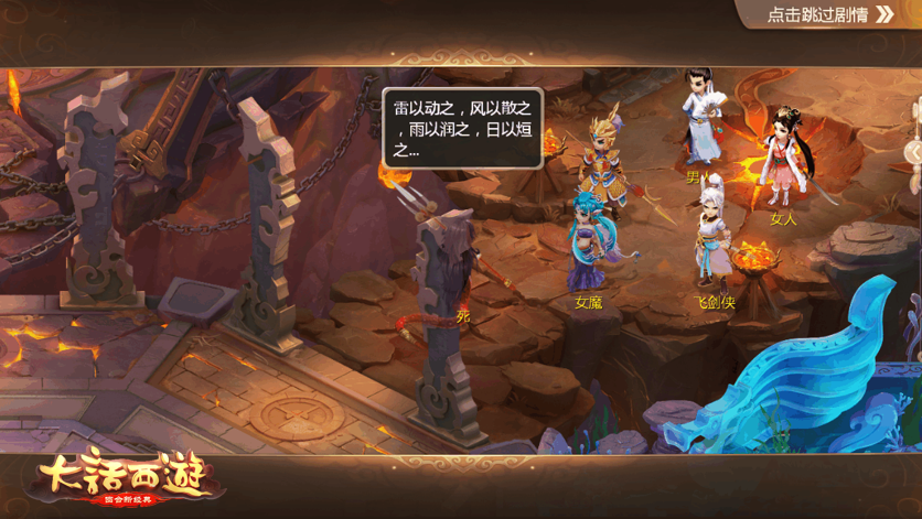 勇闯魔窟游戏下载_勇闯魔窟手游下载_勇闯魔窟安卓苹果app