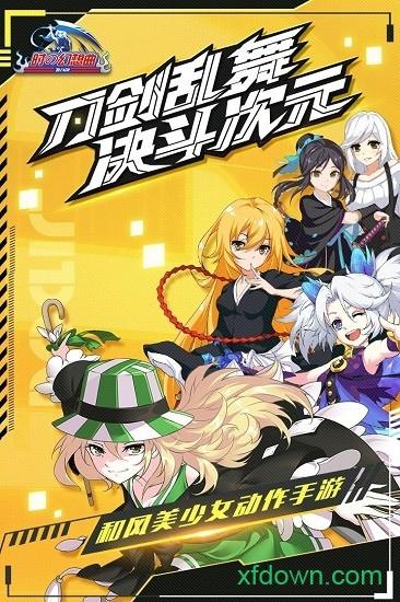 勇闯迷石阵选关版手游下载_勇闯迷石阵选关版官网下载_手机安卓苹果app