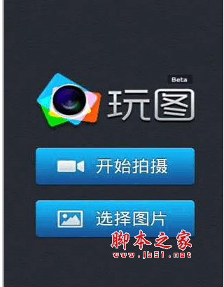 勇闯迷石阵选关版手游下载_勇闯迷石阵选关版官网下载_手机安卓苹果app