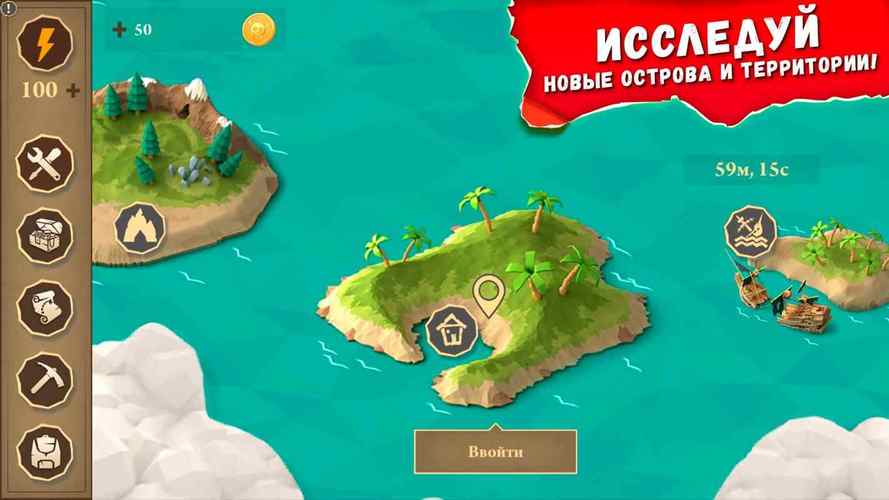 勇闯海岛游戏下载_勇闯海岛手游下载_勇闯海岛安卓苹果app