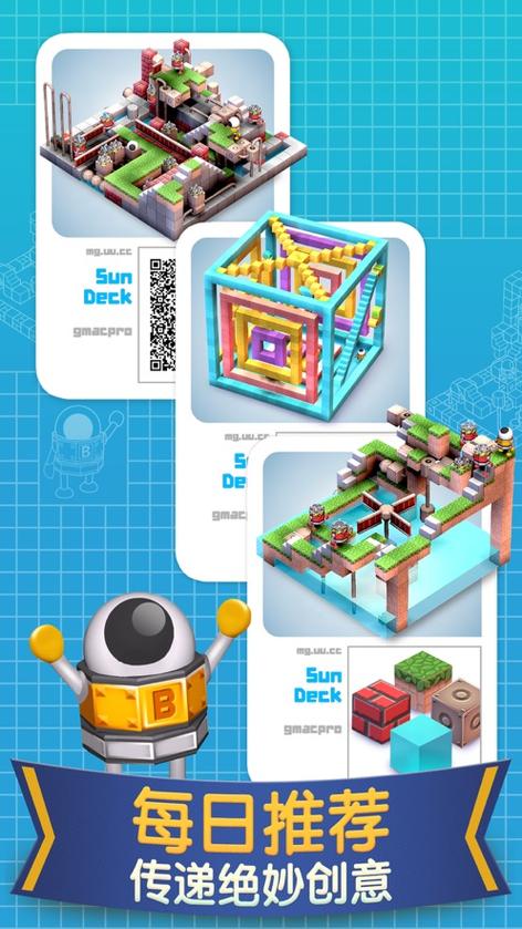 勇闯机械迷宫游戏下载_勇闯机械迷宫手游下载_勇闯机械迷宫安卓苹果app