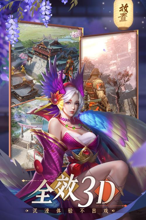 勇闯忍者大陆选关版手游下载_勇闯忍者大陆选关版官网下载_手机安卓苹果app