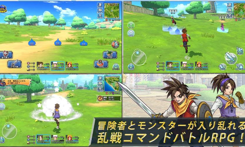 勇者斗恶龙手游下载_勇者斗恶龙官网下载_手机安卓苹果app