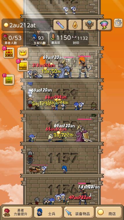 勇者之塔手游下载_勇者之塔官网下载_手机安卓苹果app