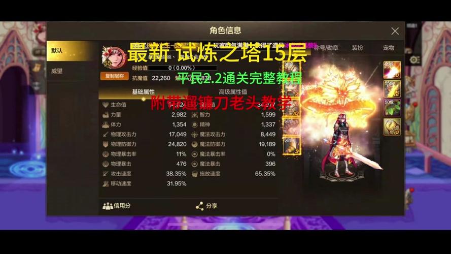 勇者之塔手游下载_勇者之塔官网下载_手机安卓苹果app