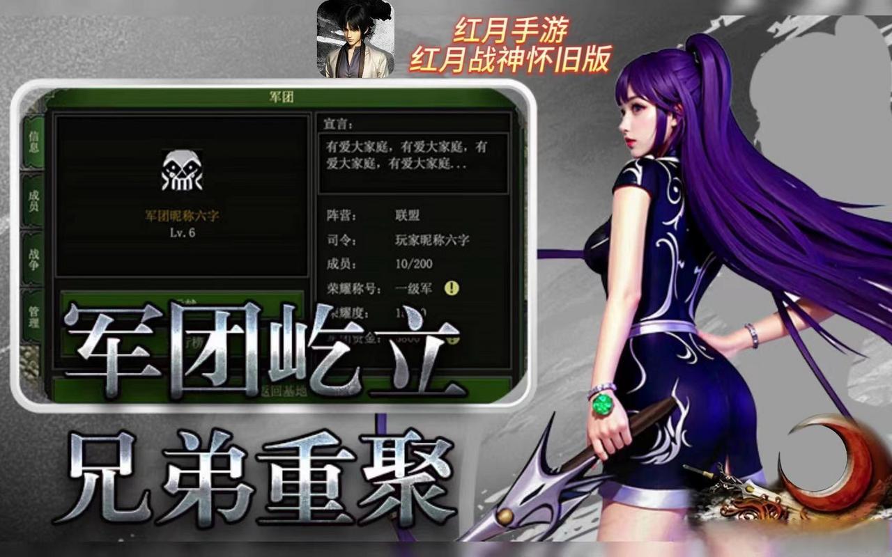 勇者之塔2手游下载_勇者之塔2官网下载_手机安卓苹果app