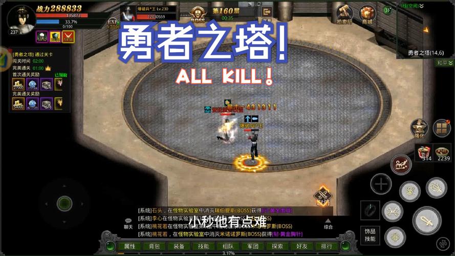 勇者之塔2手游下载_勇者之塔2官网下载_手机安卓苹果app