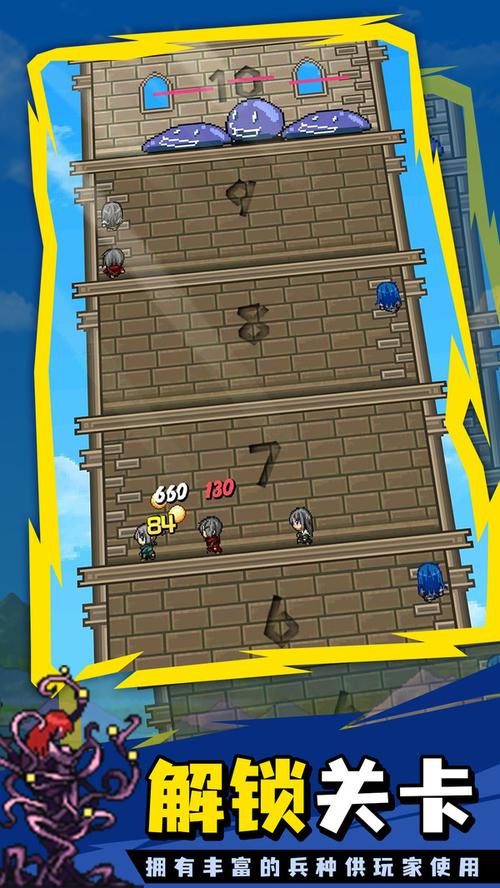 勇者之塔2手游下载_勇者之塔2官网下载_手机安卓苹果app
