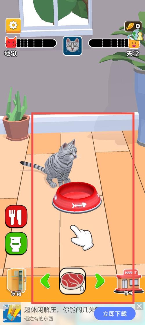 勇敢的小猫游戏下载_勇敢的小猫手游下载_勇敢的小猫安卓苹果app