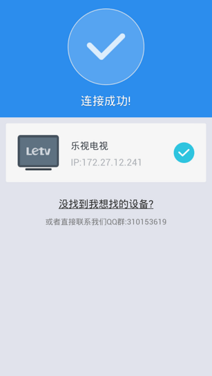 沙发管家手机版下载