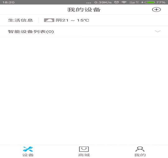 萨奇手机版下载_萨奇安卓版下载