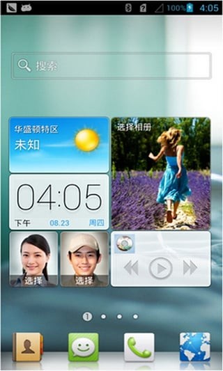 融合搜索官方版下载_融合搜索安卓版下载