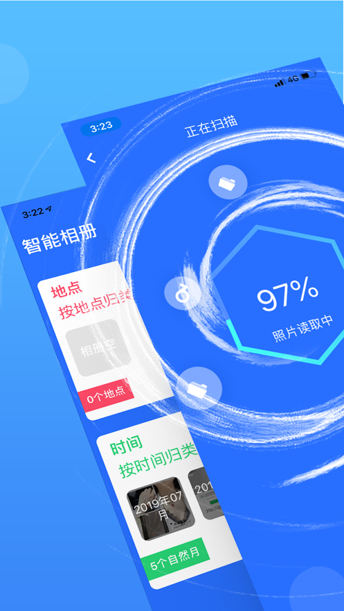 清理助手手机版下载_清理助手安卓版下载