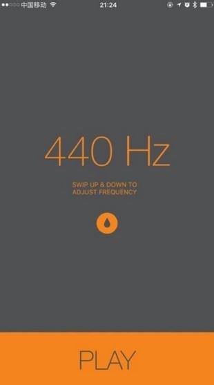 清灰尘音乐手机版下载