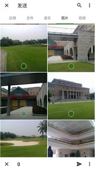 茄子文件快传手机版下载_茄子文件快传安卓版下载