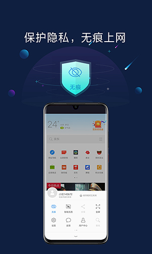 欧朋浏览器国际版最新版下载_欧朋浏览器国际版官方版下载