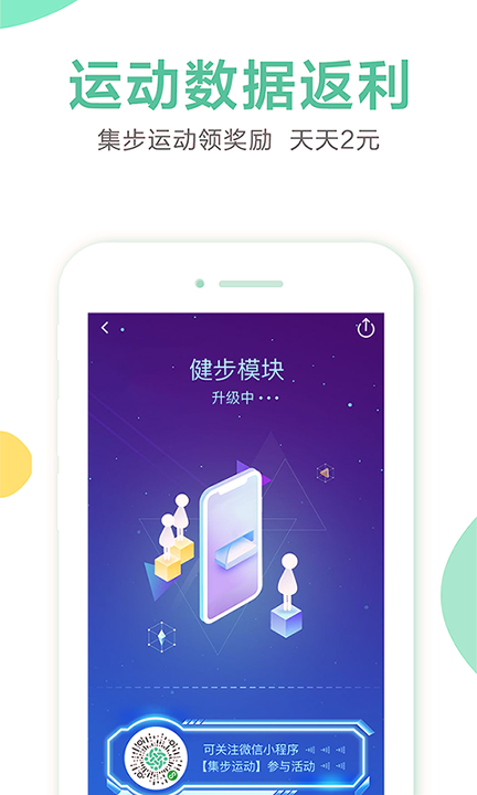 睦合达手机版下载_睦合达安卓版下载