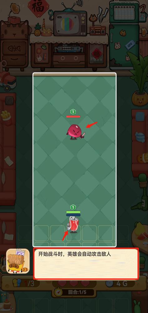 吃货小怪游戏下载_吃货小怪手游下载_安卓苹果吃货小怪app