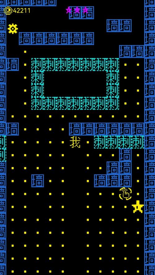 吃豆子迷宫游戏下载_吃豆子迷宫手游下载_吃豆子迷宫安卓苹果app