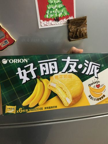 吃掉我的派游戏下载_吃掉我的派官网下载_手机安卓苹果app