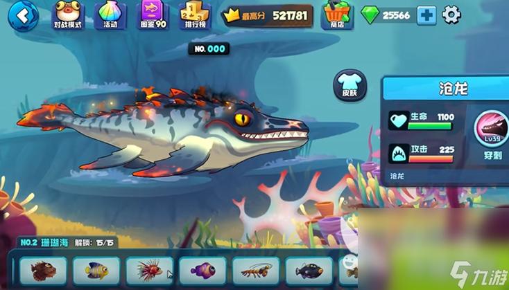 吃了个饱游戏下载_吃了个饱手游下载_吃了个饱安卓苹果app