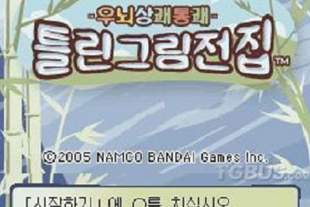 右脑达人2手游下载_右脑达人2官网下载_手机安卓苹果app