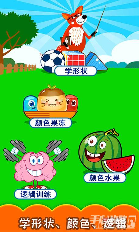 右脑训练游戏下载_右脑训练游戏官网下载_安卓苹果手机app