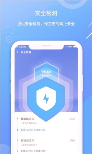 每日咻手机助手手机版下载_每日咻手机助手安卓版下载
