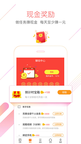 猎豹浏览器安卓版下载_猎豹浏览器官方版下载