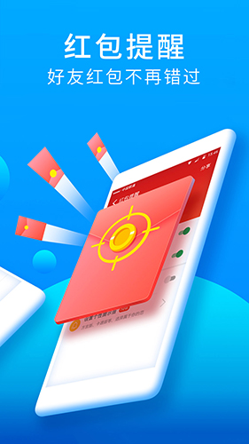 猎豹安全大师安卓版下载_猎豹安全大师最新版app下载