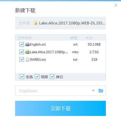 浪鲸下载器手机版下载