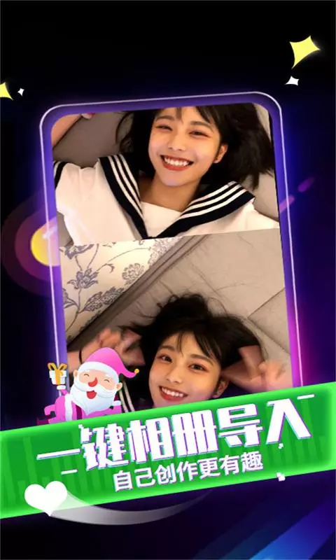 来电视频铃声手机版下载_来电视频铃声安卓版下载