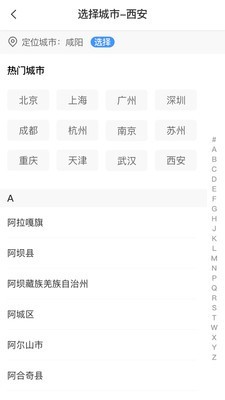 垃圾分类专家手机版下载_垃圾分类专家安卓版下载